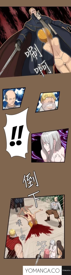 Page 76 of Aharoo Ch.1-22