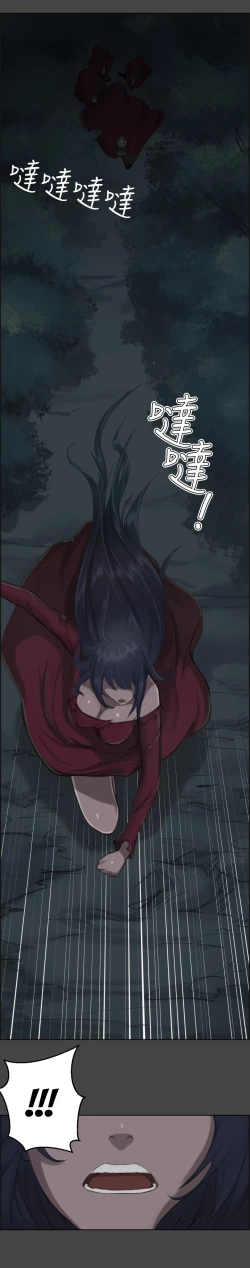 Page 7 of Aharoo Ch.1-22