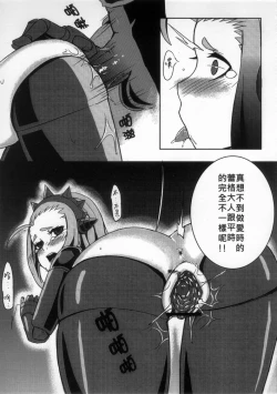 Page 16 of HentaiLight