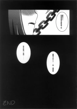 Page 20 of HentaiLight