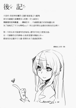 Page 21 of HentaiLight