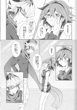 Page 90 of LDS Hishoka no Himitsu II