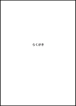 Page 10 of Three Pineapples !