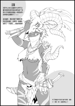 Page 16 of Three Pineapples !