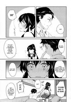 Page 12 of Yoru Yahagi