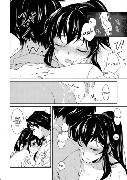 Page 17 of Yoru Yahagi