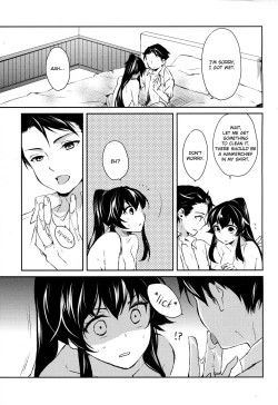 Page 18 of Yoru Yahagi