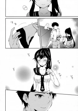 Page 7 of Yoru Yahagi