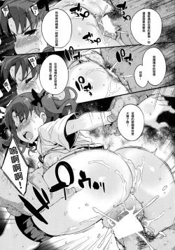 Page 14 of EXPERIMENT