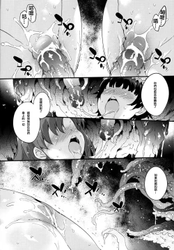 Page 29 of EXPERIMENT