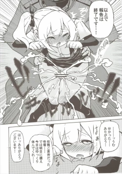 Page 5 of Shoujiki Baka Chinpo to Sunao Janai Kasumi-chan