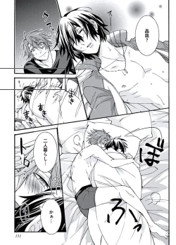 Page 153 of Ani-san Nyoubou