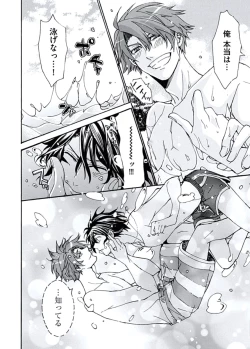 Page 38 of Ani-san Nyoubou