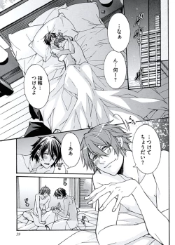 Page 61 of Ani-san Nyoubou