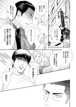 Page 161 of Abunage.