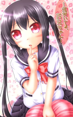 Page 1 of Sour Sweet Sister Love