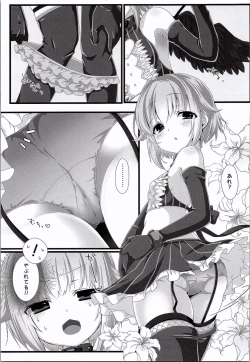 Page 2 of Jishou Kawaii Sachiko wa Ii Sachiko