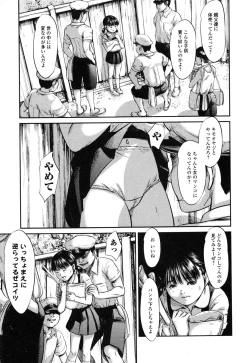 Page 114 of COMIC Mate Legend Vol.10 2016-08