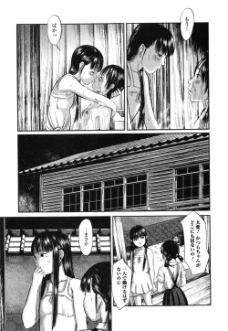 Page 126 of COMIC Mate Legend Vol.10 2016-08