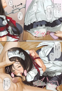 Page 137 of COMIC Mate Legend Vol.10 2016-08