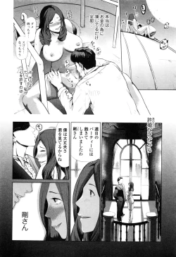 Page 225 of COMIC Mate Legend Vol.10 2016-08