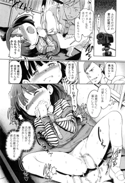 Page 55 of COMIC Mate Legend Vol.10 2016-08