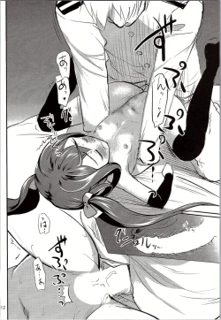 Page 11 of DesCon!! 10