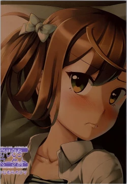 Page 26 of DesCon!! 10