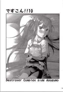 Page 2 of DesCon!! 10