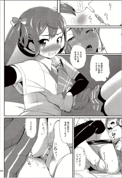 Page 7 of DesCon!! 10