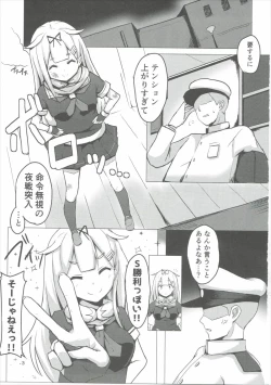 Page 2 of Yuudachi Oshiokichuu!