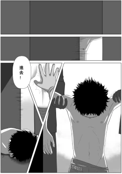 Page 26 of 杯特面 - G棟