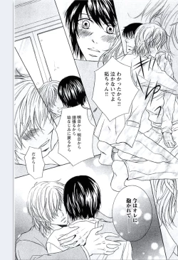 Page 164 of Buka ga Hadaka ni Kigaetara