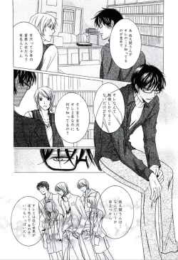 Page 35 of Buka ga Hadaka ni Kigaetara