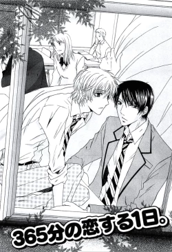 Page 57 of Buka ga Hadaka ni Kigaetara