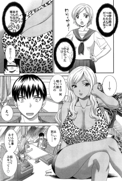 Page 61 of Okusan to Kanojo to ♥ Ch. 01-19