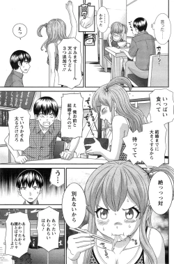 Page 7 of Okusan to Kanojo to ♥ Ch. 01-19