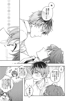 Page 134 of Natsukanai Neko no Mofurikata