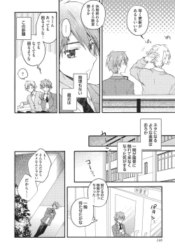 Page 149 of Natsukanai Neko no Mofurikata