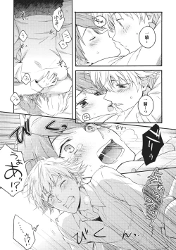 Page 162 of Natsukanai Neko no Mofurikata