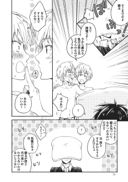 Page 79 of Natsukanai Neko no Mofurikata