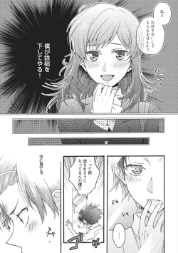 Page 96 of Natsukanai Neko no Mofurikata