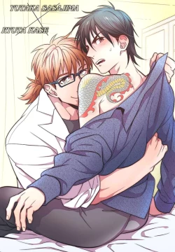 Page 4 of Bousou W Ouji