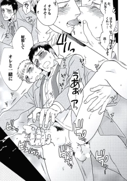 Page 92 of Seishun Scrap