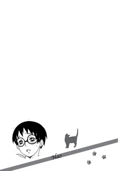 Page 126 of Kyoushi Gangu