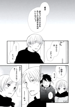 Page 136 of Kyoushi Gangu