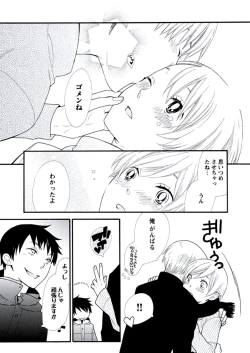 Page 140 of Kyoushi Gangu