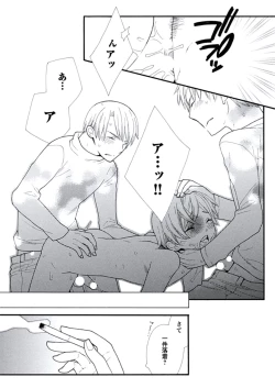 Page 153 of Kyoushi Gangu