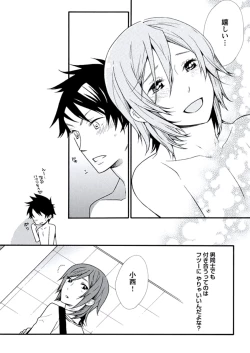 Page 163 of Kyoushi Gangu