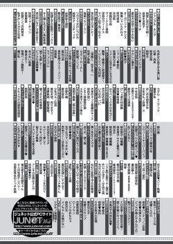 Page 196 of Kyoushi Gangu